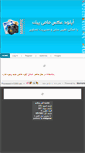 Mobile Screenshot of mamipic.com