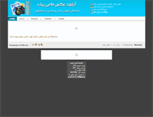 Tablet Screenshot of mamipic.com